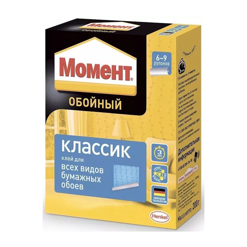 Клей для обоев момент КЛАССИК 200 г ХЕНКЕЛЬ
