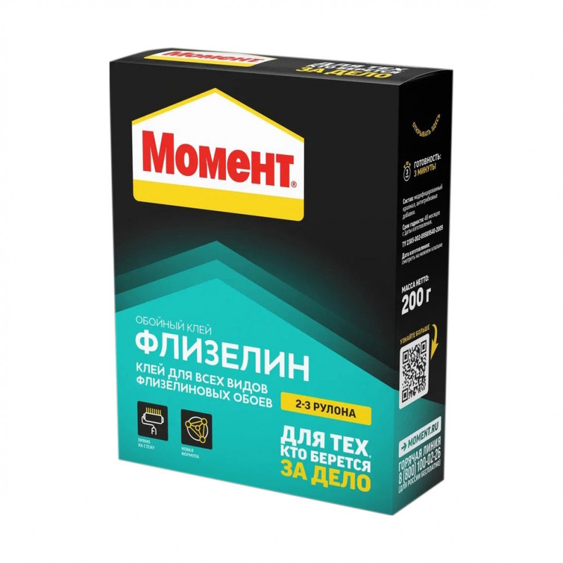 Клей для обоев момент ФЛИЗЕЛИН 200 г ХЕНКЕЛЬ