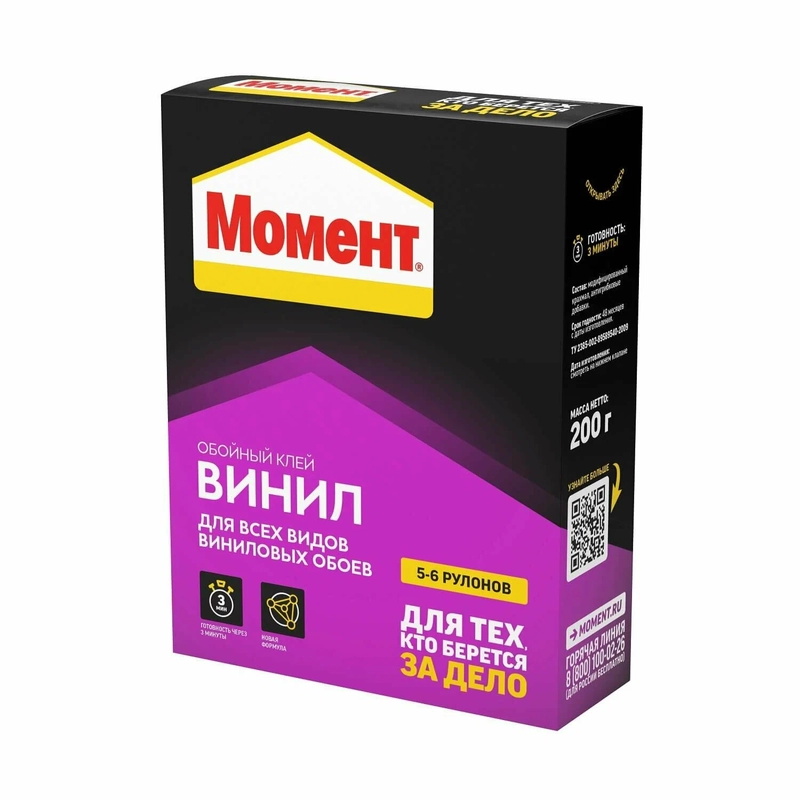 Клей для обоев Момент Винил 200 г ХЕНКЕЛЬ