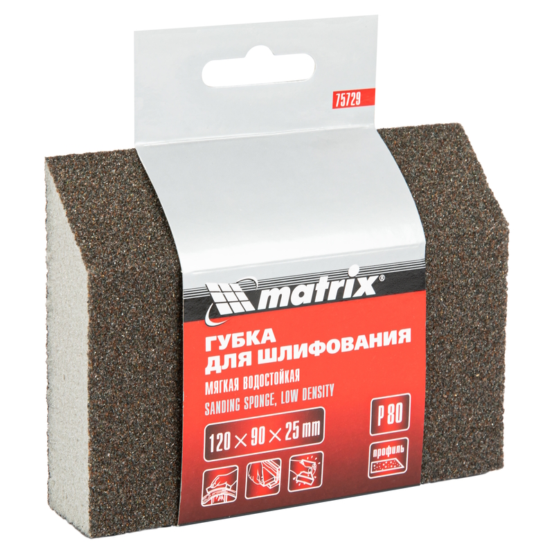 Губка для шлифования, 120 х 90 х 25 мм, трапеция, мягкая, P 80// Matrix