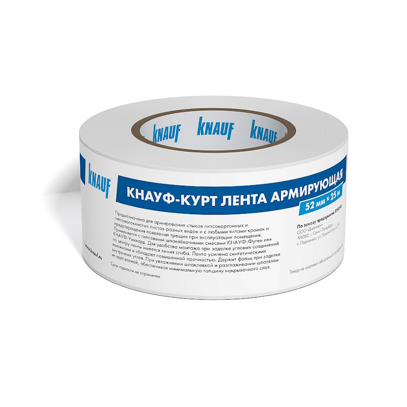 Лента армирующая Knauf КУРТ для швов ГКЛ 52 х 25 м