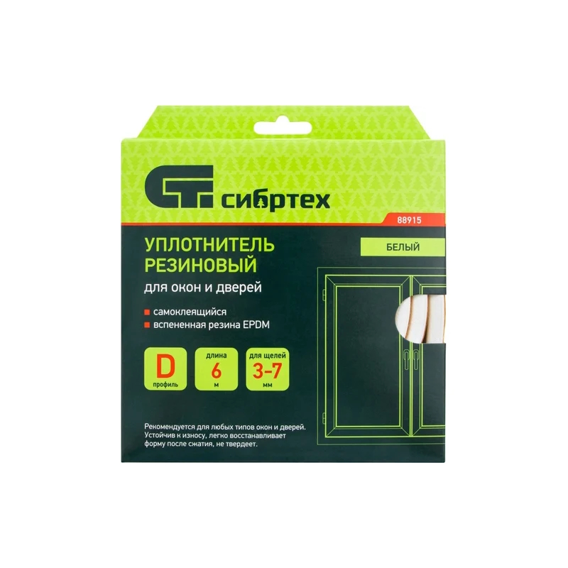Уплотнитель резиновый, 6 м, профиль "D", белый// Сибртех