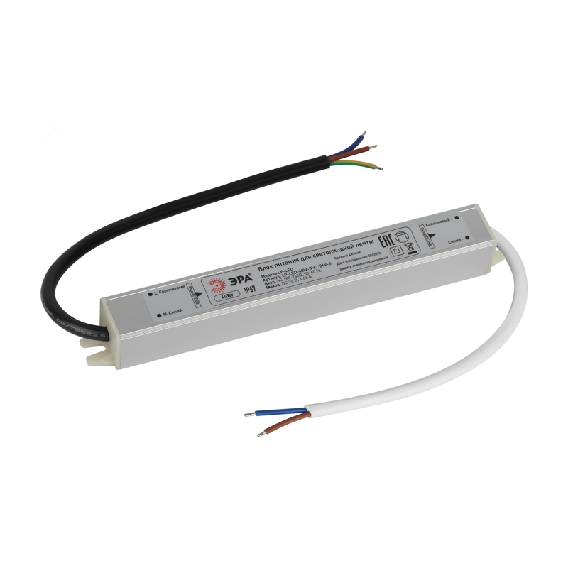 Блок питания для светодиодной ленты LP-LED 40W-IP67-24V-S