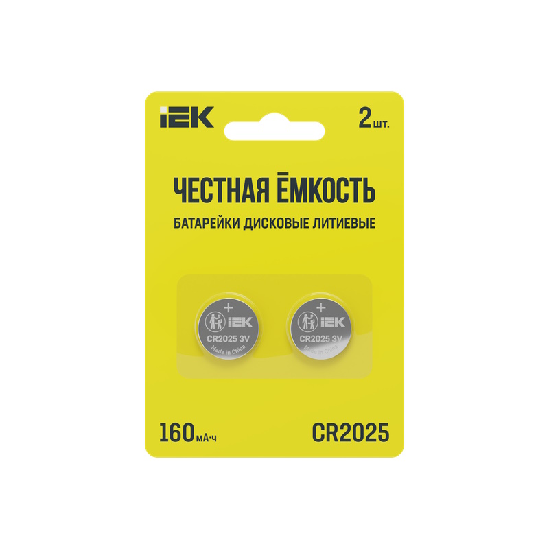 Батарейка литиевая CR2025 блистер 2 шт IEK