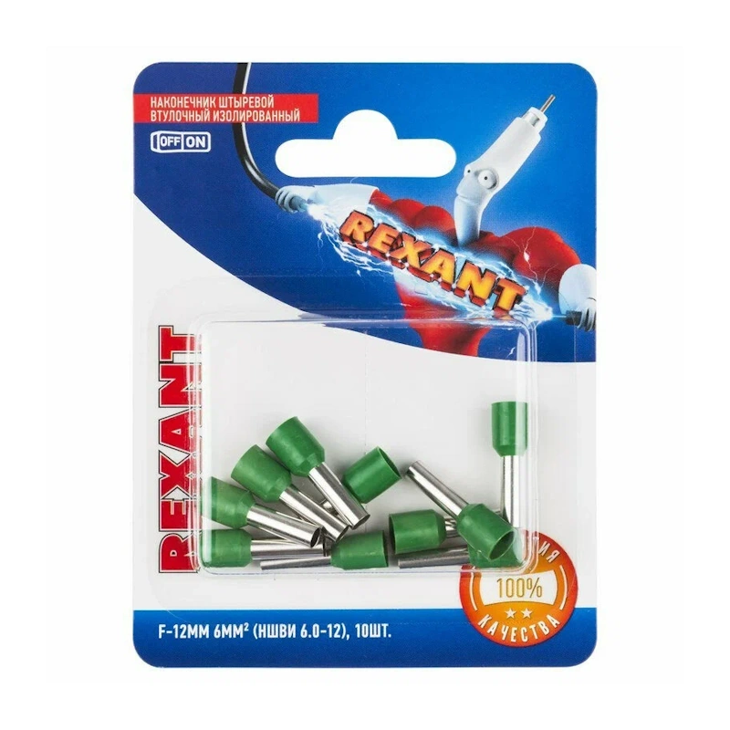 Наконечник НШВИ 6.0-14 зеленые 10 шт REXANT