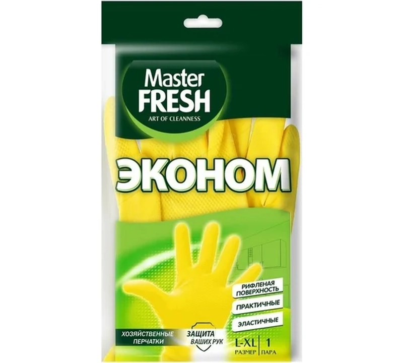 Перчатки резиновые латексные с напылением  L/XL MASTER FRESH