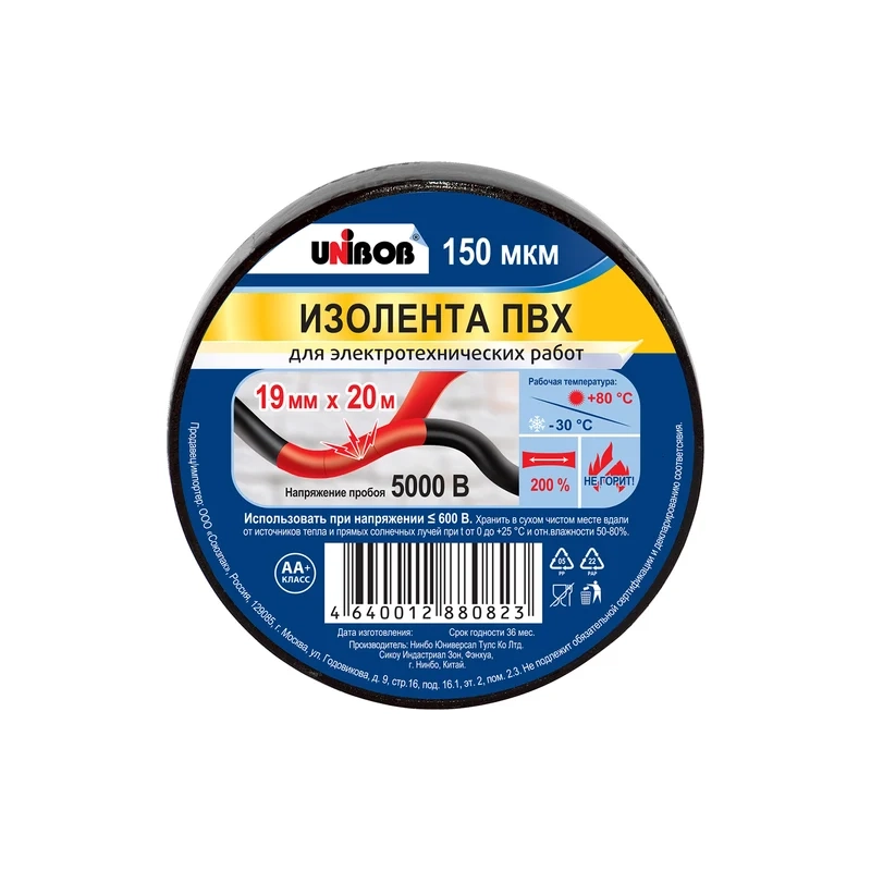 Изолента ПВХ 19 мм Х 20 м Черная 150 мкм UNIBOB
