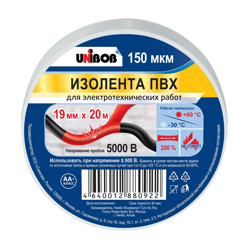 Изолента ПВХ 19 мм х 20 м Белая 150 мкм UNIBOB