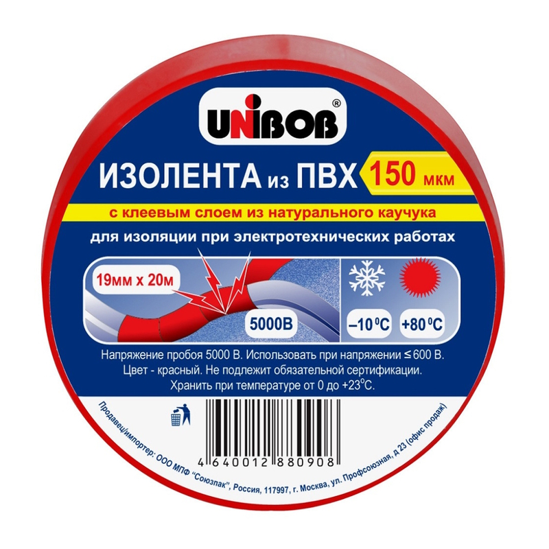 Изолента ПВХ 19 мм х 20 м Красная 150 мкм UNIBOB