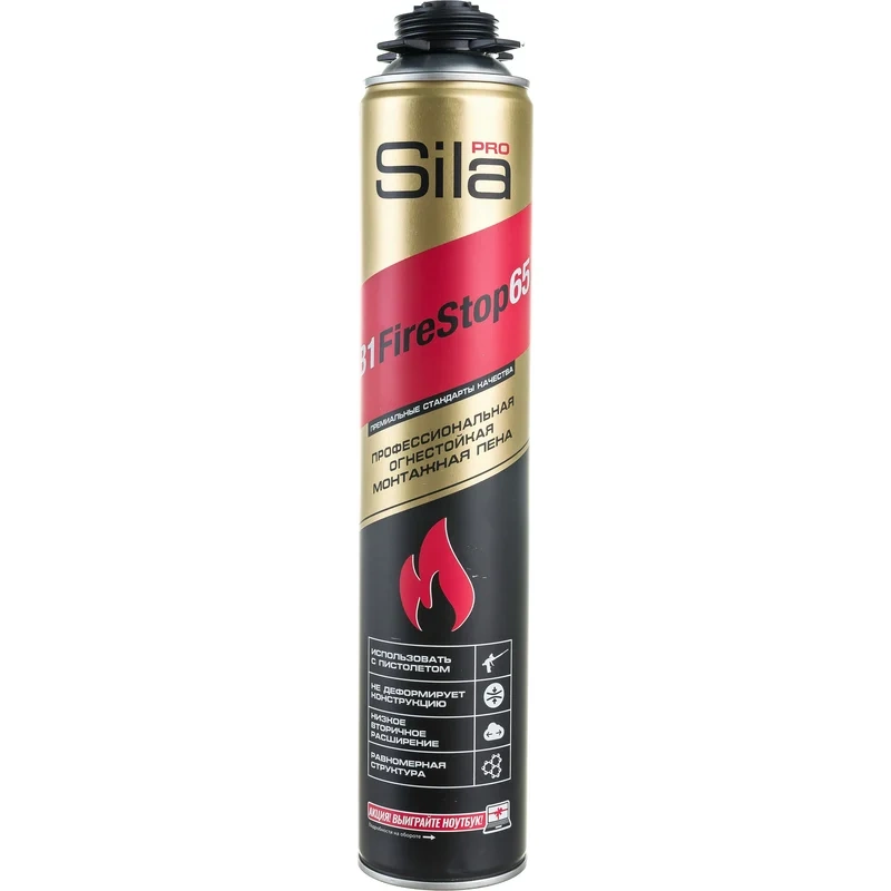 Пена монтажная под пистолет огнеупорная 850 мл Sila PRO B1 Firestop 65