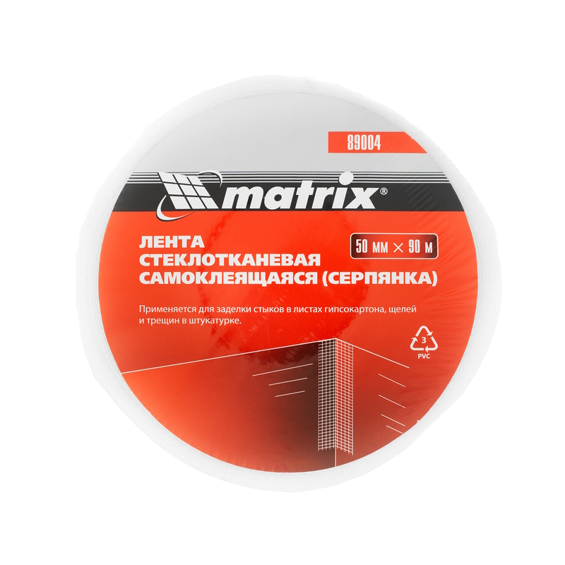 Серпянка самоклеящаяся, 50 мм х 90м// Matrix