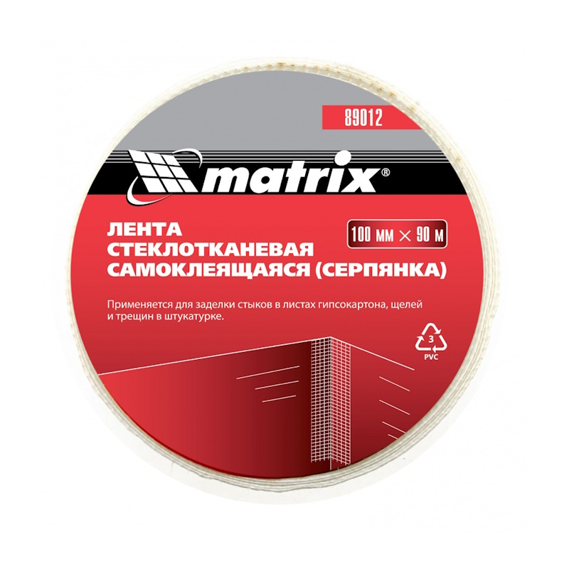 Серпянка самоклеящаяся, 100 мм х 90м// Matrix