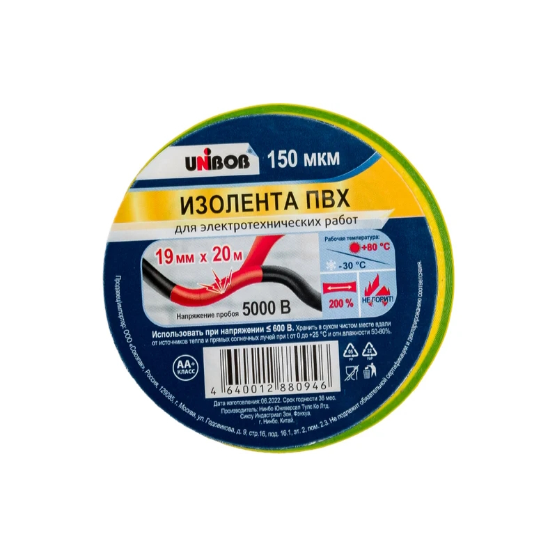 Изолента ПВХ 19 мм х 20 м Желто - Зеленая 150 мкм UNIBOB