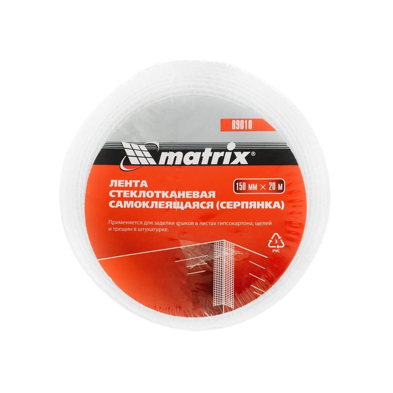 Серпянка самоклеящаяся, 150 мм х 20м// Matrix